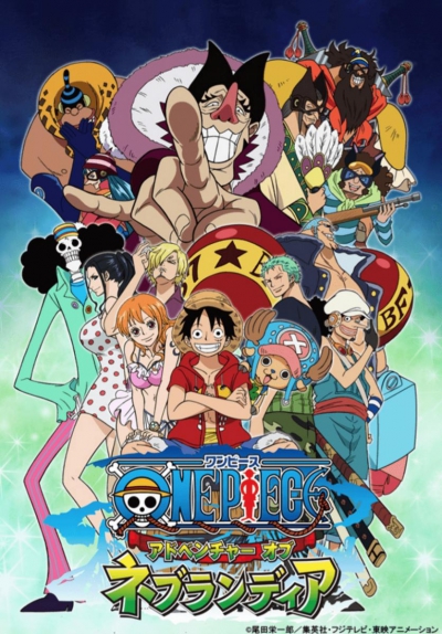 One Piece: Adventure of Nebulandia / Ван Пис Спешл 10: Приключения на Небуландии