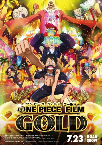 One Piece Film: Gold / Ван-Пис: Золото / Ван Пис: Фильм тринадцатый / One Piece: Movie 13